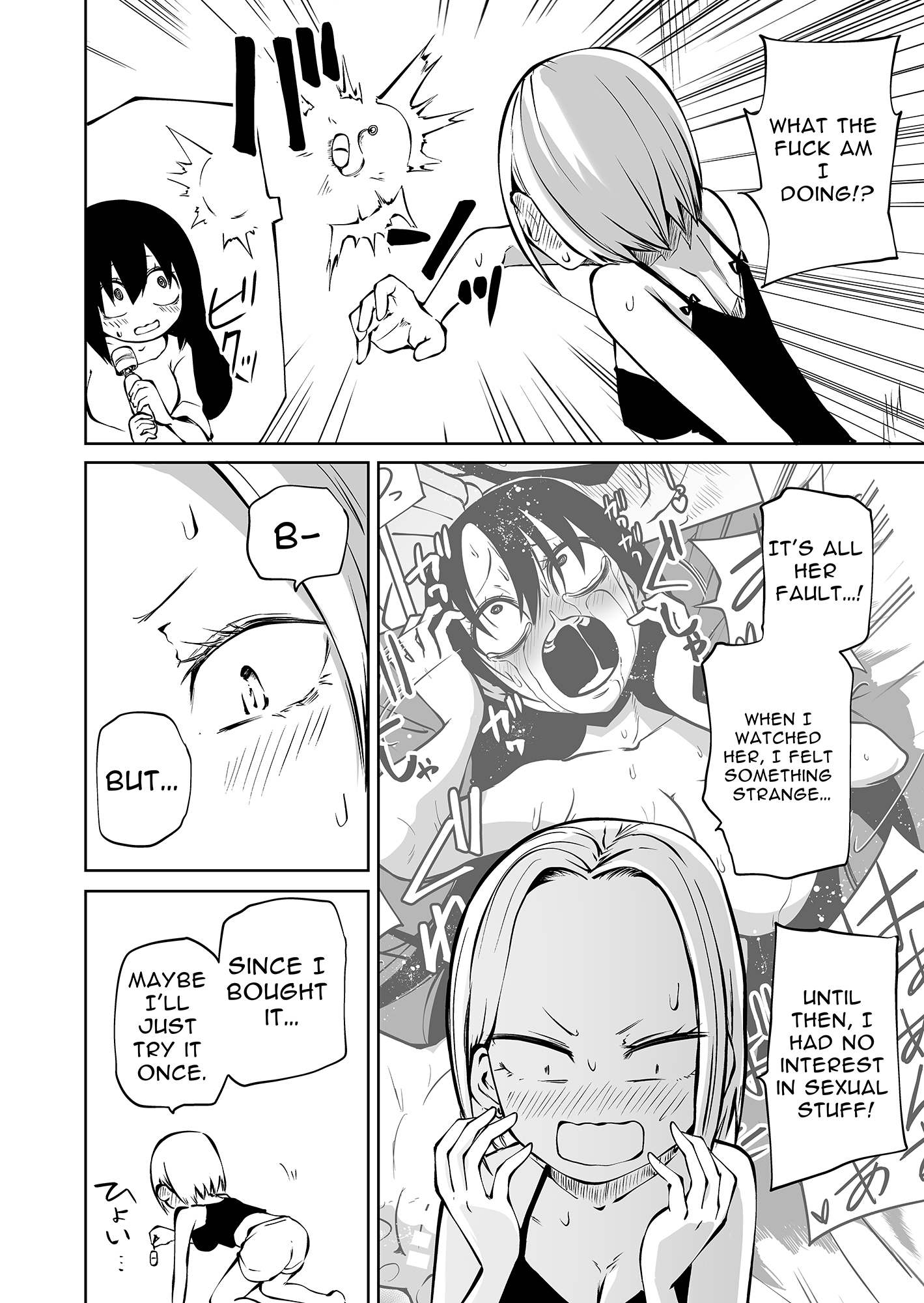 【英語版】純粋無垢なヤンキー女人生初オナニー失敗談