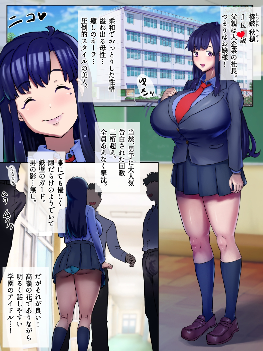 【オナサポ完全特化】しこ聞かせ～オナサポメイドに甘トロ調教される日々～【マゾ向け】