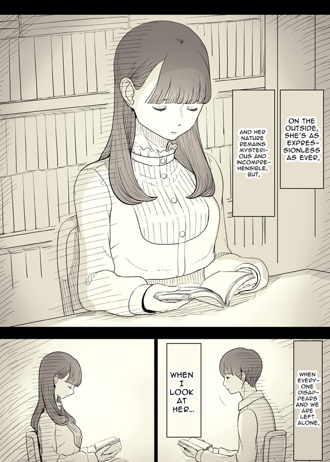 【英語版】文学女子に食べられる4