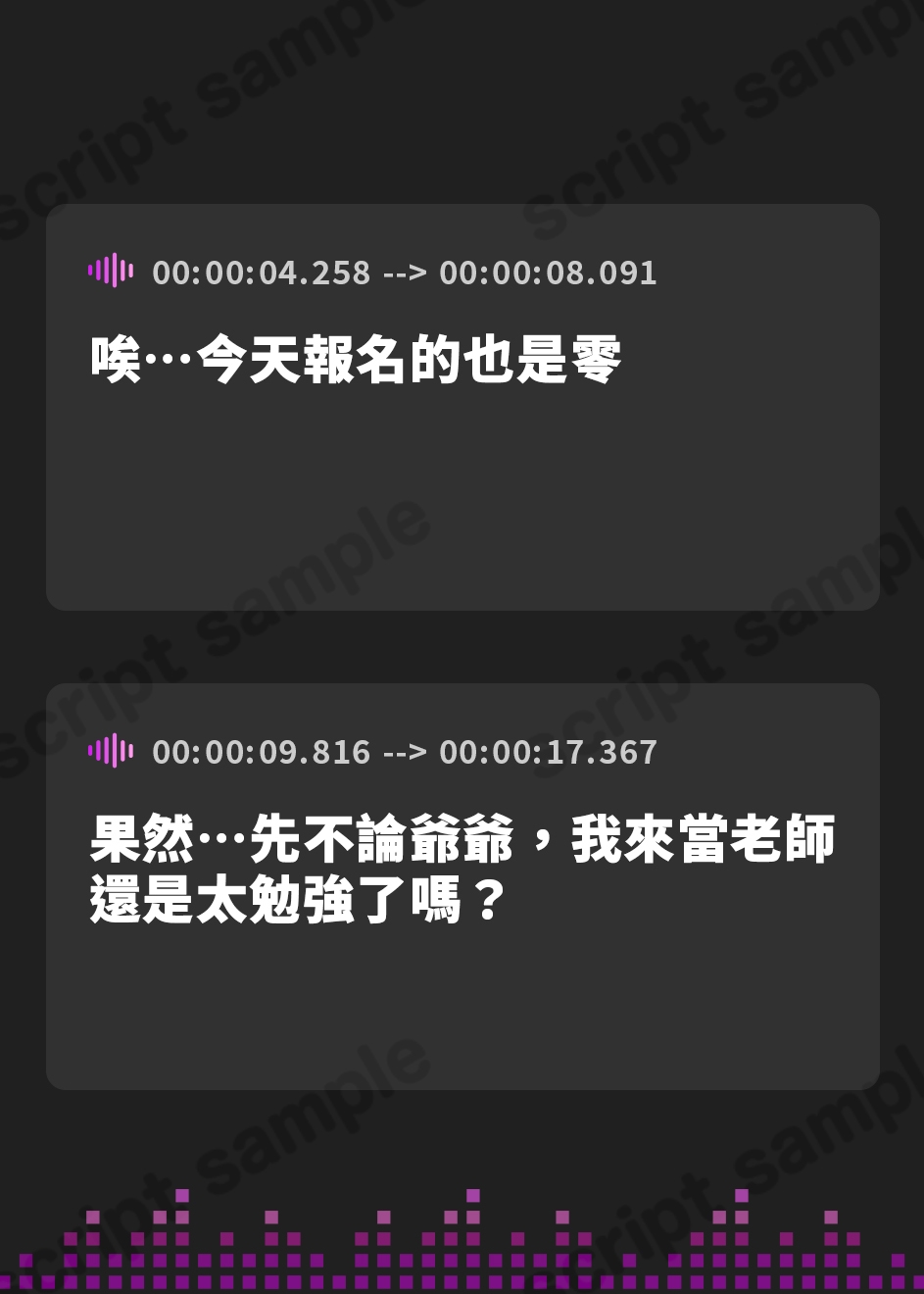 【繁体中文版】【期間限定600円】Cure Lesson〜ギャル先生と書き方教室でドキドキぞわぞわレッスン♪〜