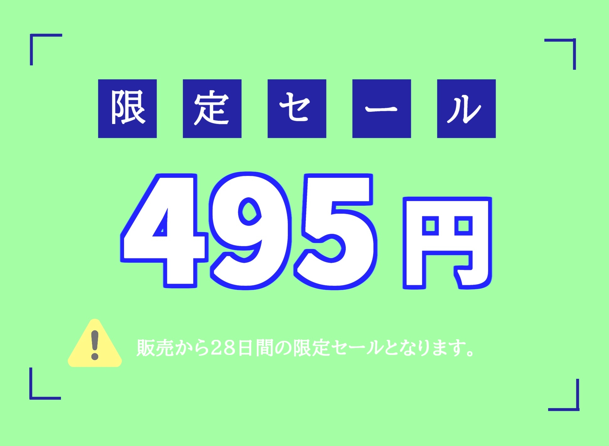 【期間限定495円】総再生約7時間✨良作選抜✨ガチ実演&シチュボコンプリートパックVol.1✨5本まとめ売りセット【もときりお 春藤ゆかり れい メガミ 切株まいたけ】