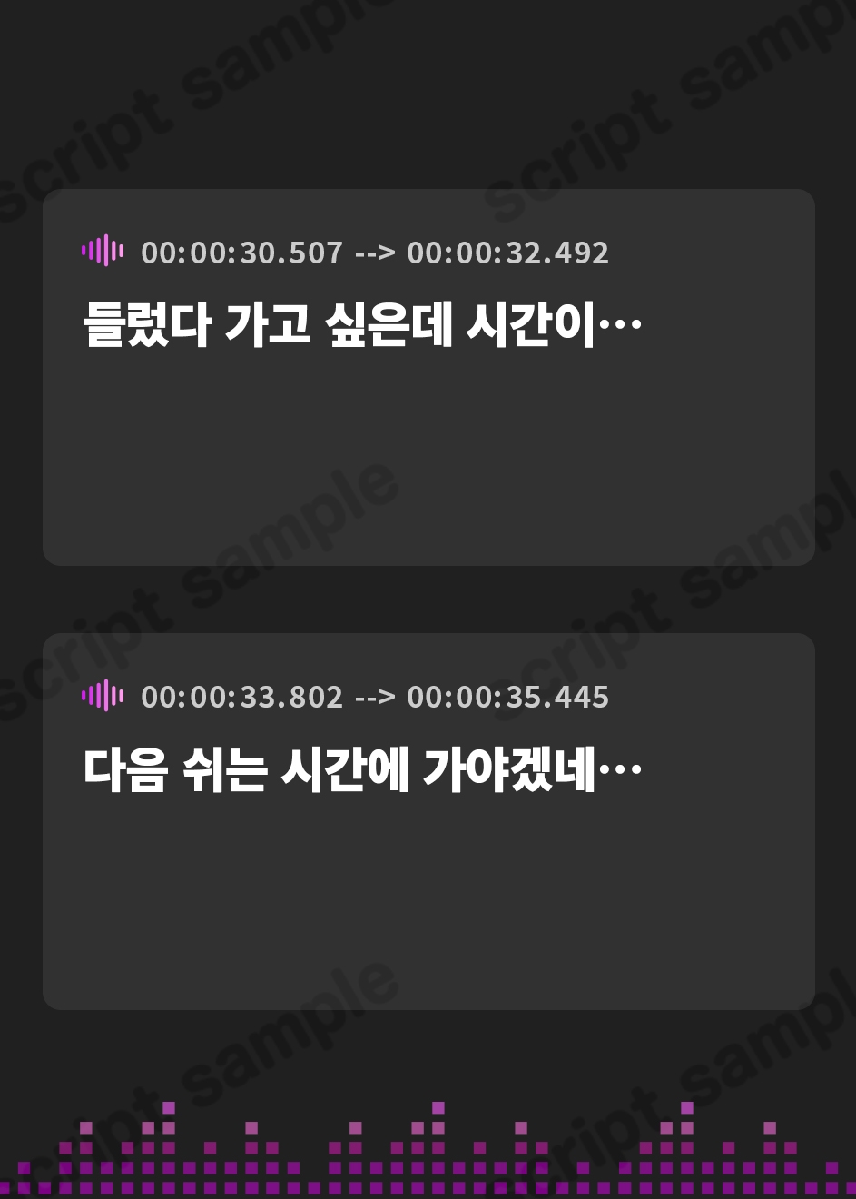 【韓国語版】【おしっこ我慢】授業中、尿意を催して… 〜ADV式音声作品〜