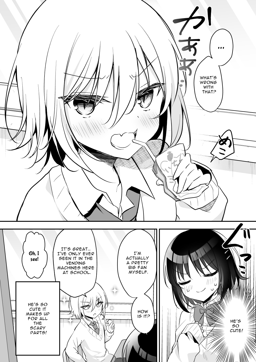 【英語版】クールな転校生の可愛いところを見てしまった!