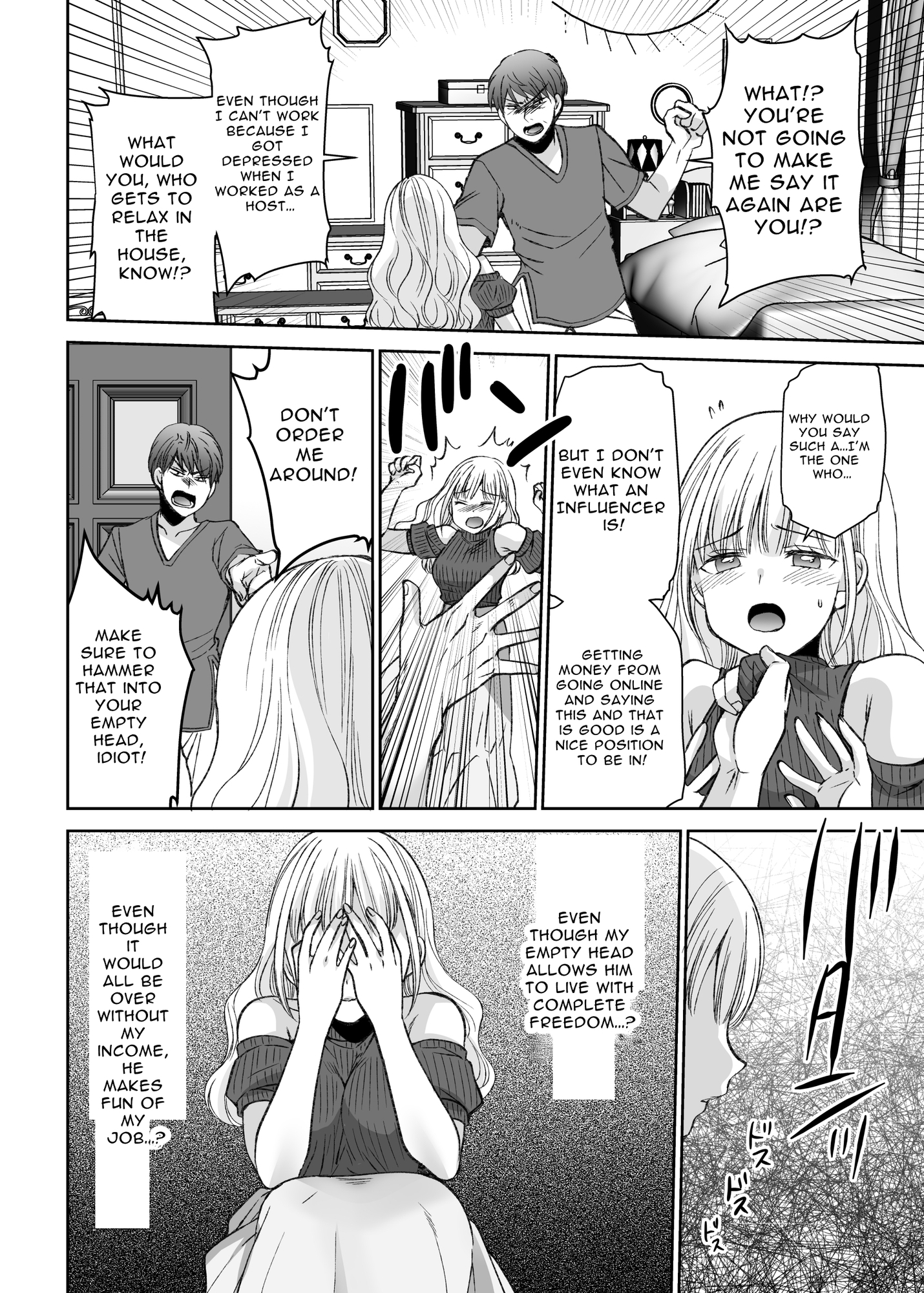 【英語版】人形サイズのヒモ彼氏には自由がない-The doll-sized kept boyfriend has no freedom-