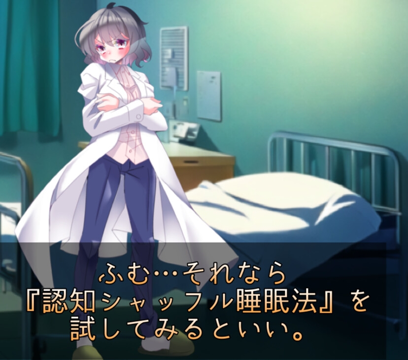 【睡眠導入】クールでセクシーなお姉さん先生に耳元で癒されるえ〇ちシャッフル睡眠法【認知シャッフル睡眠法】