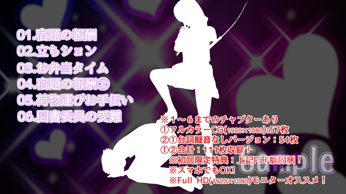 M男先輩と遊ぼう。【学園生活編】