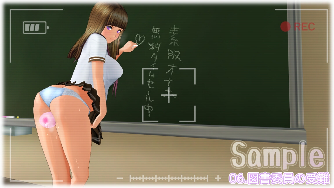 M男先輩と遊ぼう。【学園生活編】