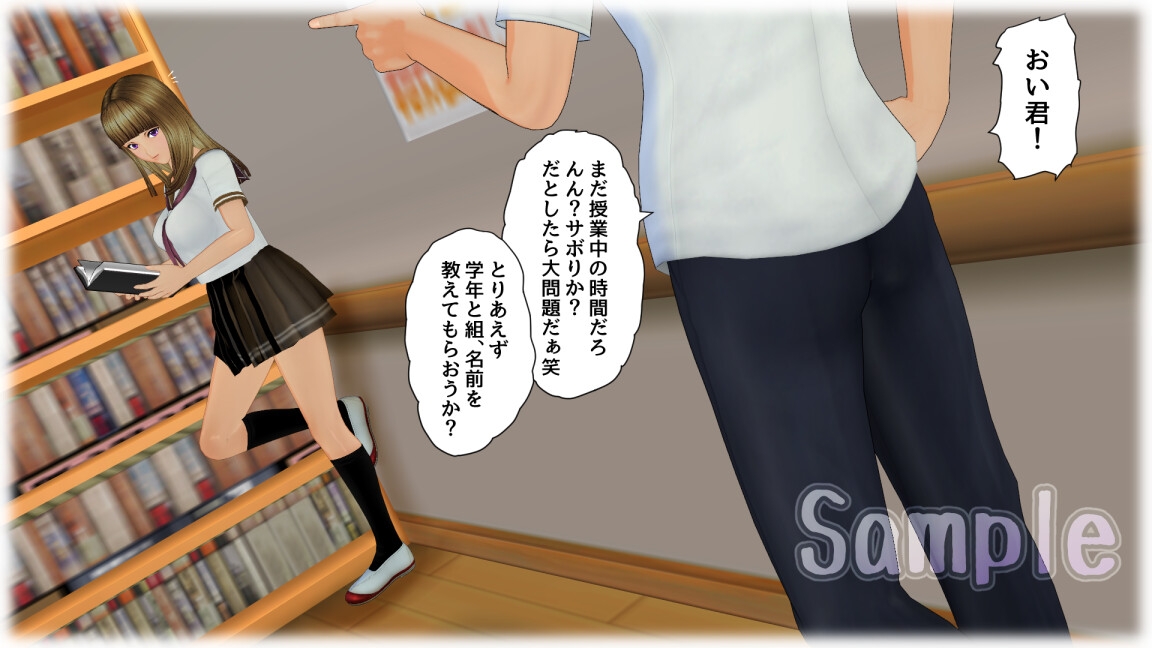 M男先輩と遊ぼう。【学園生活編】