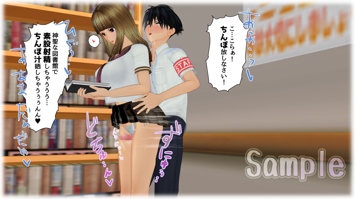 M男先輩と遊ぼう。【学園生活編】