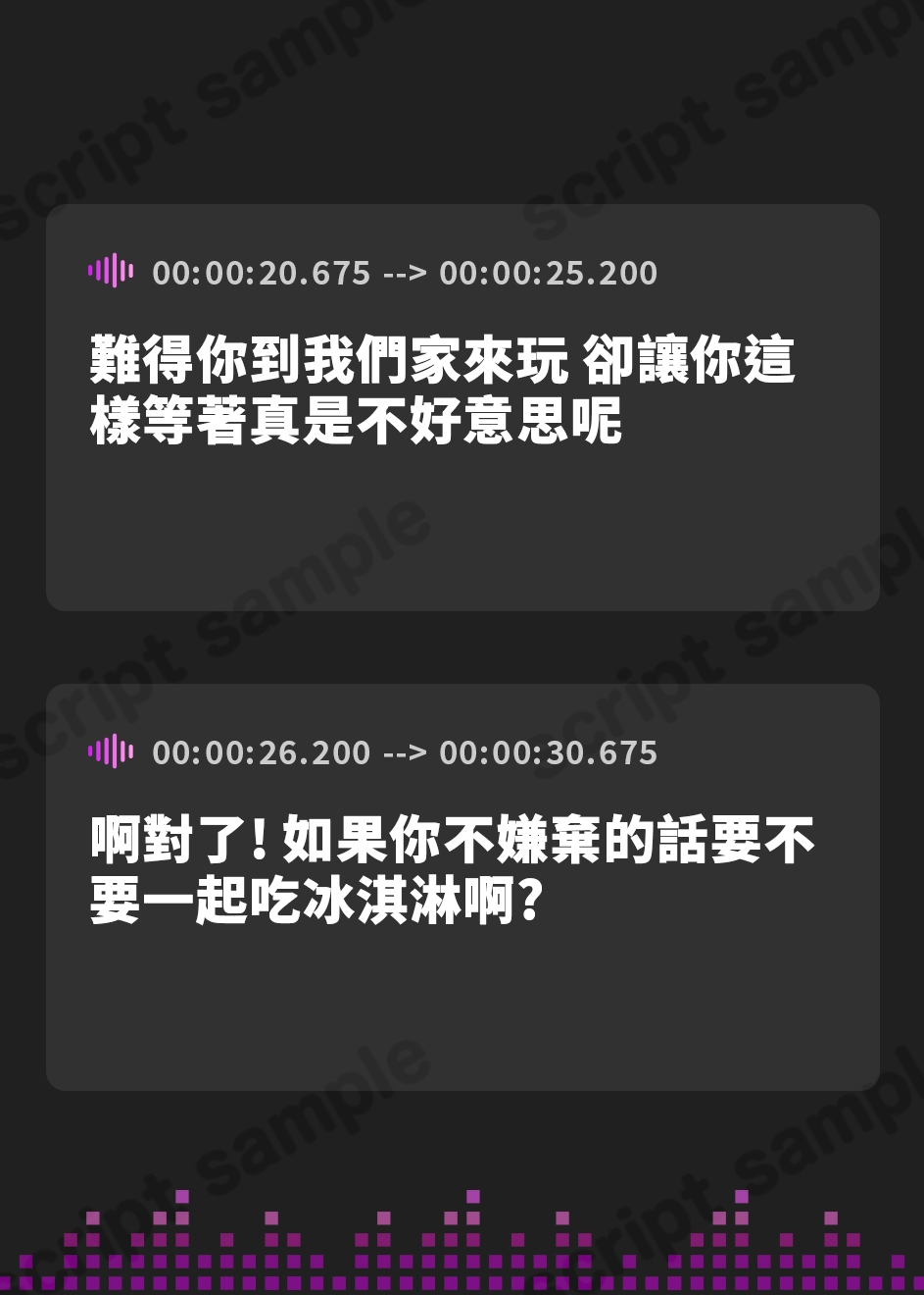 【繁体中文版】【期間限定110円】親友のおねえちゃんはド下品オ゛ホ声お〇んぽハンター【即ヌキショート】