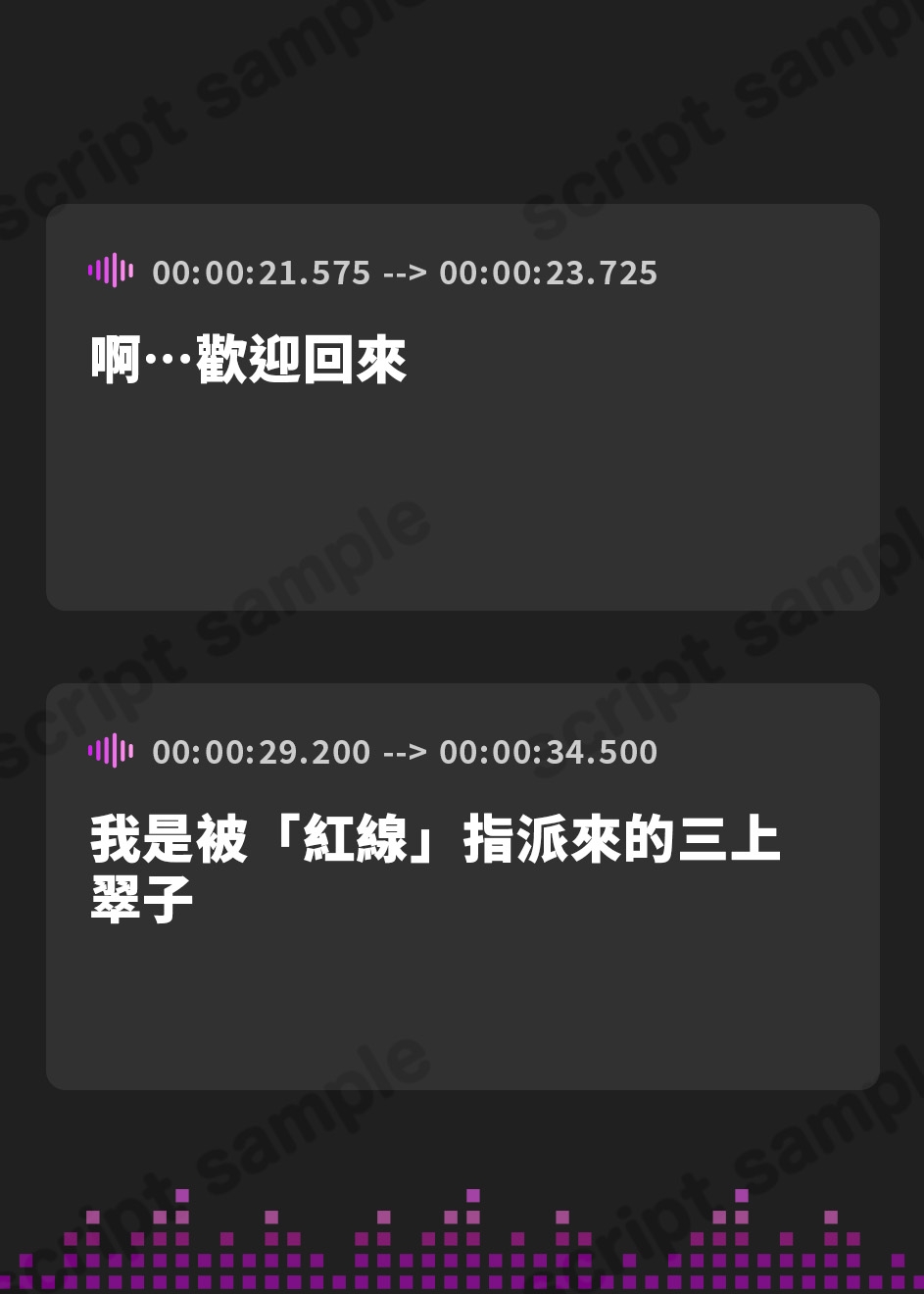 【繁体中文版】子作り夫婦制度〜クール処女美人との偽ラブ生活(時給1050円)〜