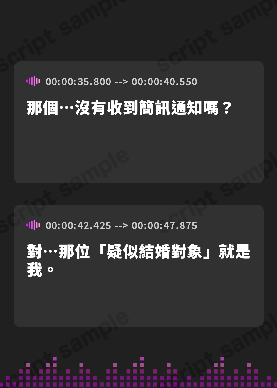 【繁体中文版】子作り夫婦制度〜クール処女美人との偽ラブ生活(時給1050円)〜