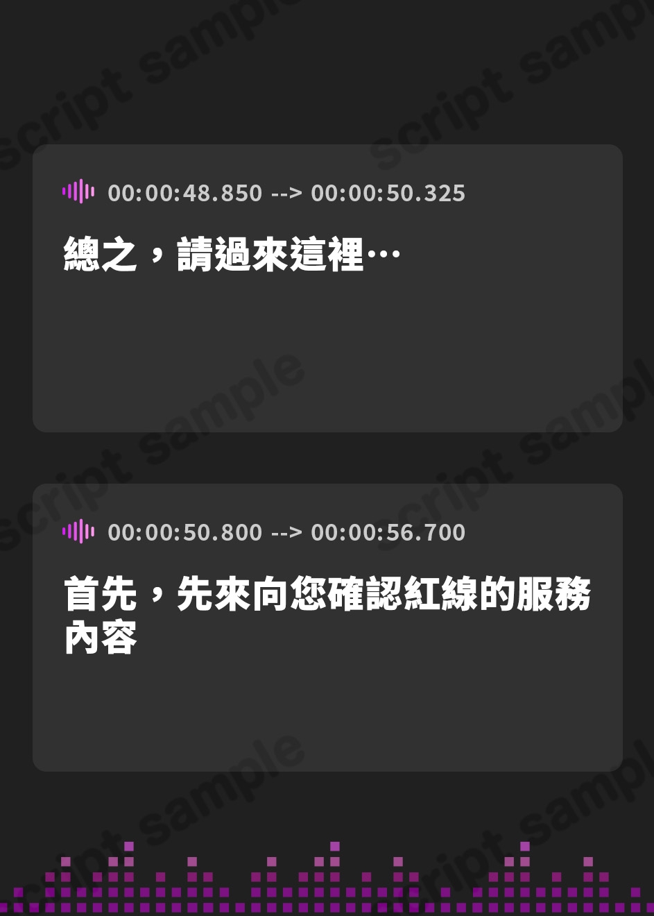 【繁体中文版】子作り夫婦制度〜クール処女美人との偽ラブ生活(時給1050円)〜