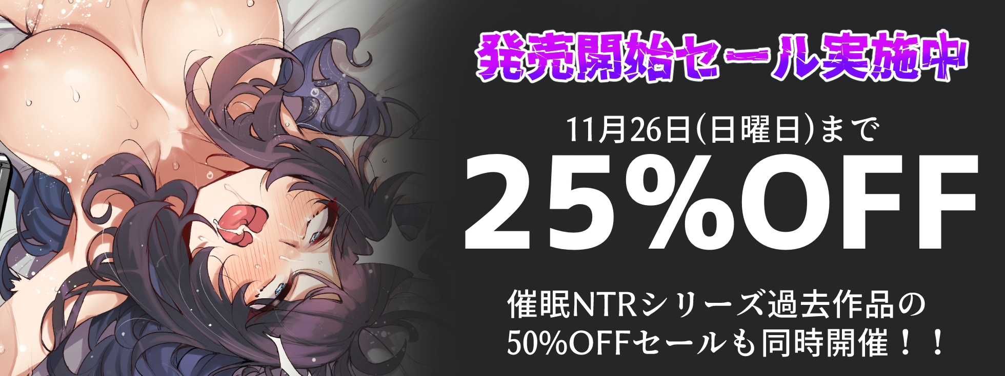 【催眠NTR】子持ち人妻を催眠で持ち帰り!感度20倍アップの催眠で失神寸前オホ声セックス!!寝取られ中に夫に電話で中出し報告!【バイノーラル録音リアル体験】