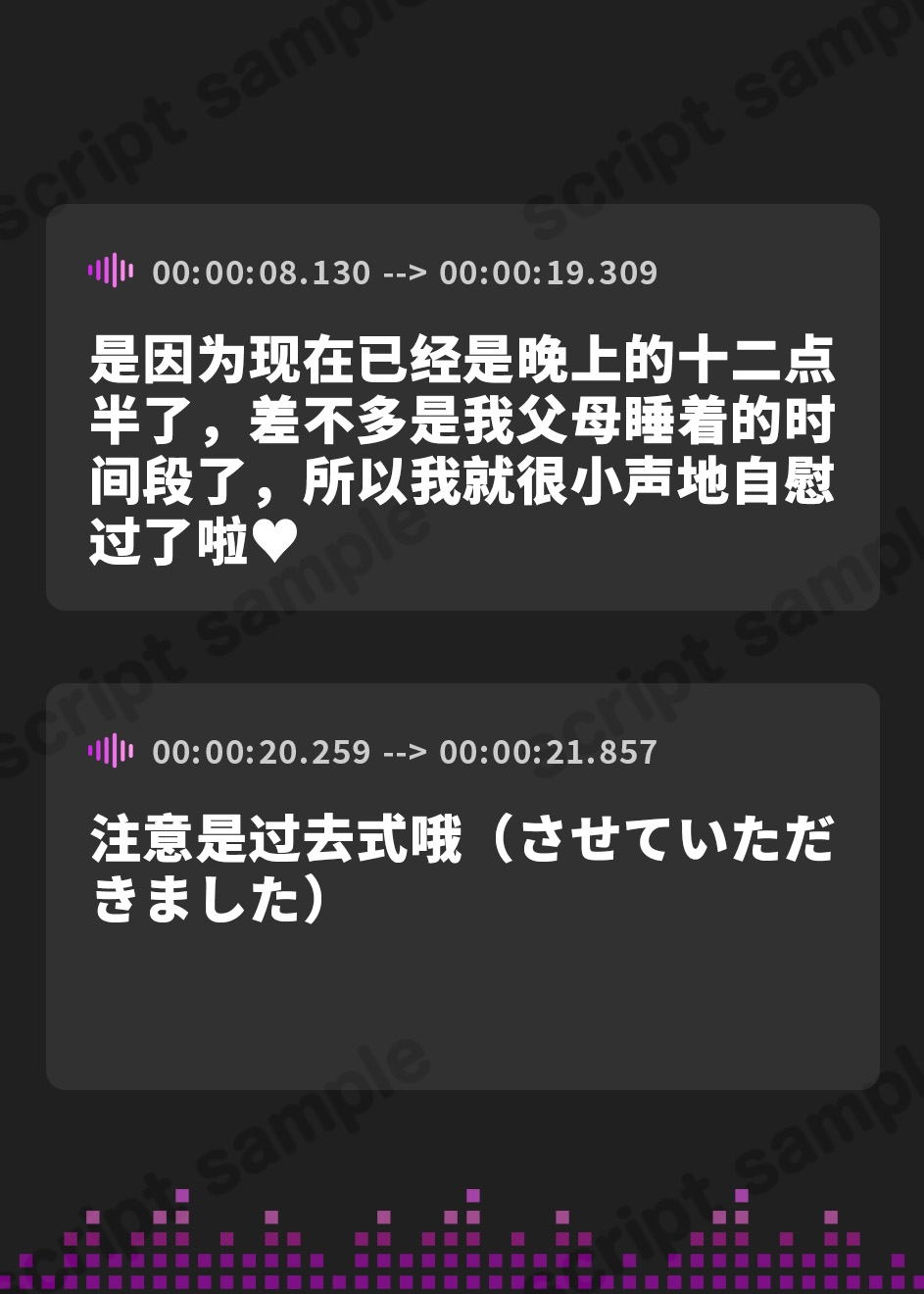 【簡体中文版】【オナニー実演】連続★大量★即吹きH‼️イッた直後の敏感おまんこを刺激したらお潮止まらなくなって大洪水⁉️囁き・吐息たっぷりな✨真夜中の声我慢★潮吹きオナニー❄