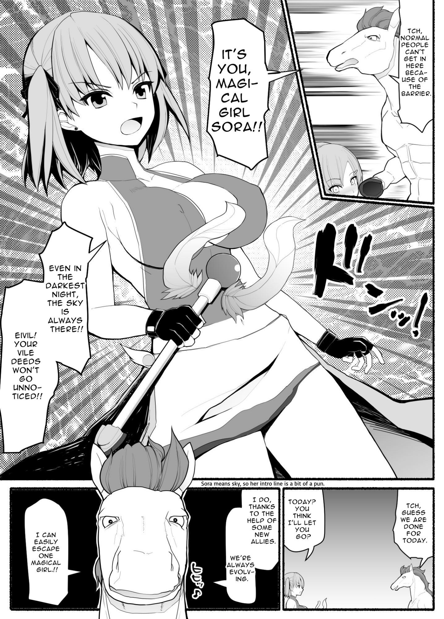 【英語版】魔法少女VS淫魔生物3