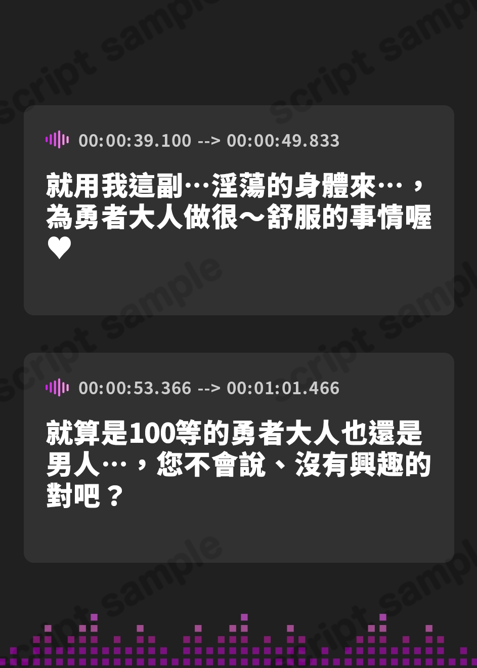 【繁体中文版】美魔女のレベルお貢ぎ射精【わる～い魔女姉妹がLv.100勇者にドスケベ誘惑をして、情けなぁいレベルお貢ぎ射精をさせる話】