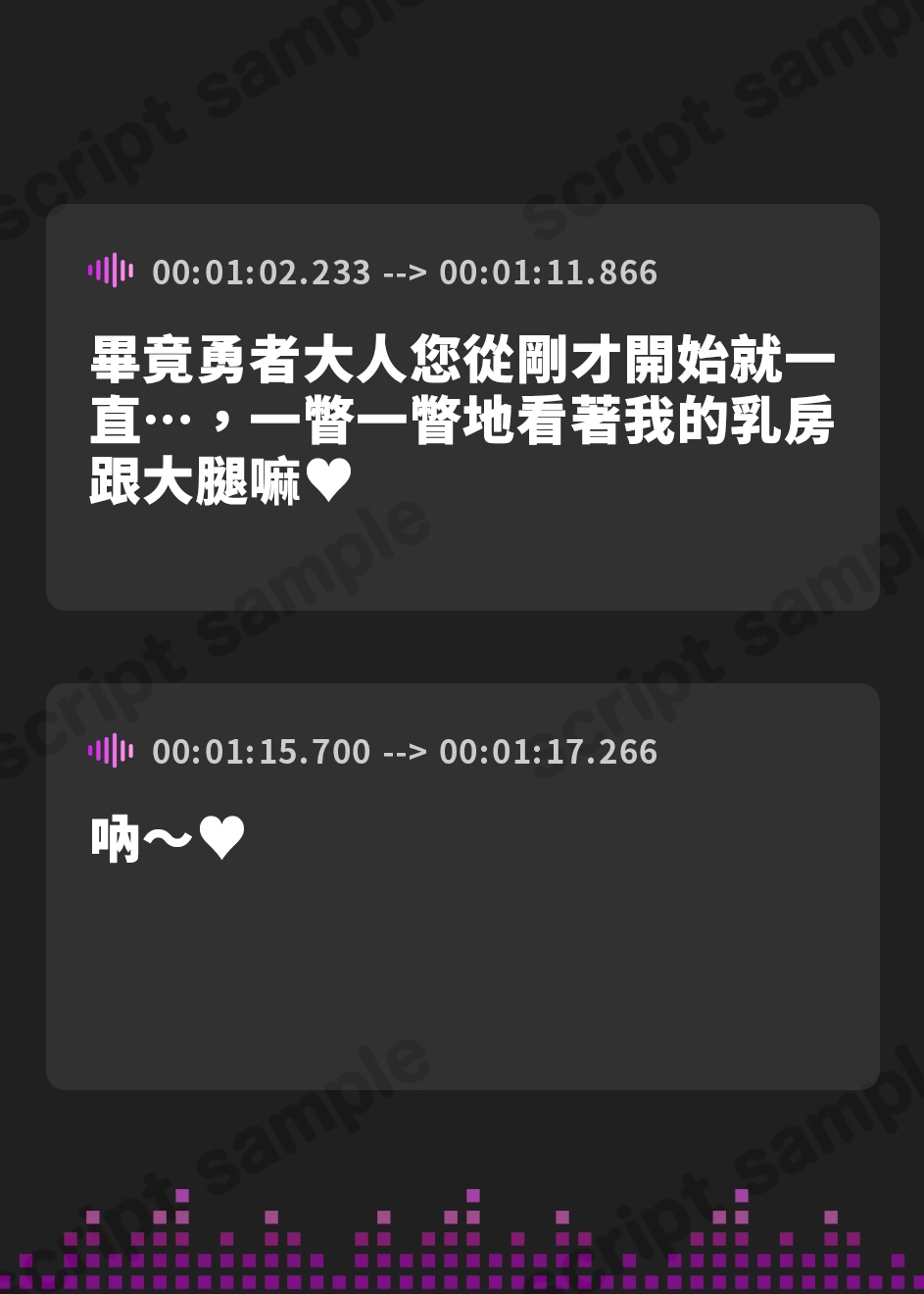 【繁体中文版】美魔女のレベルお貢ぎ射精【わる～い魔女姉妹がLv.100勇者にドスケベ誘惑をして、情けなぁいレベルお貢ぎ射精をさせる話】