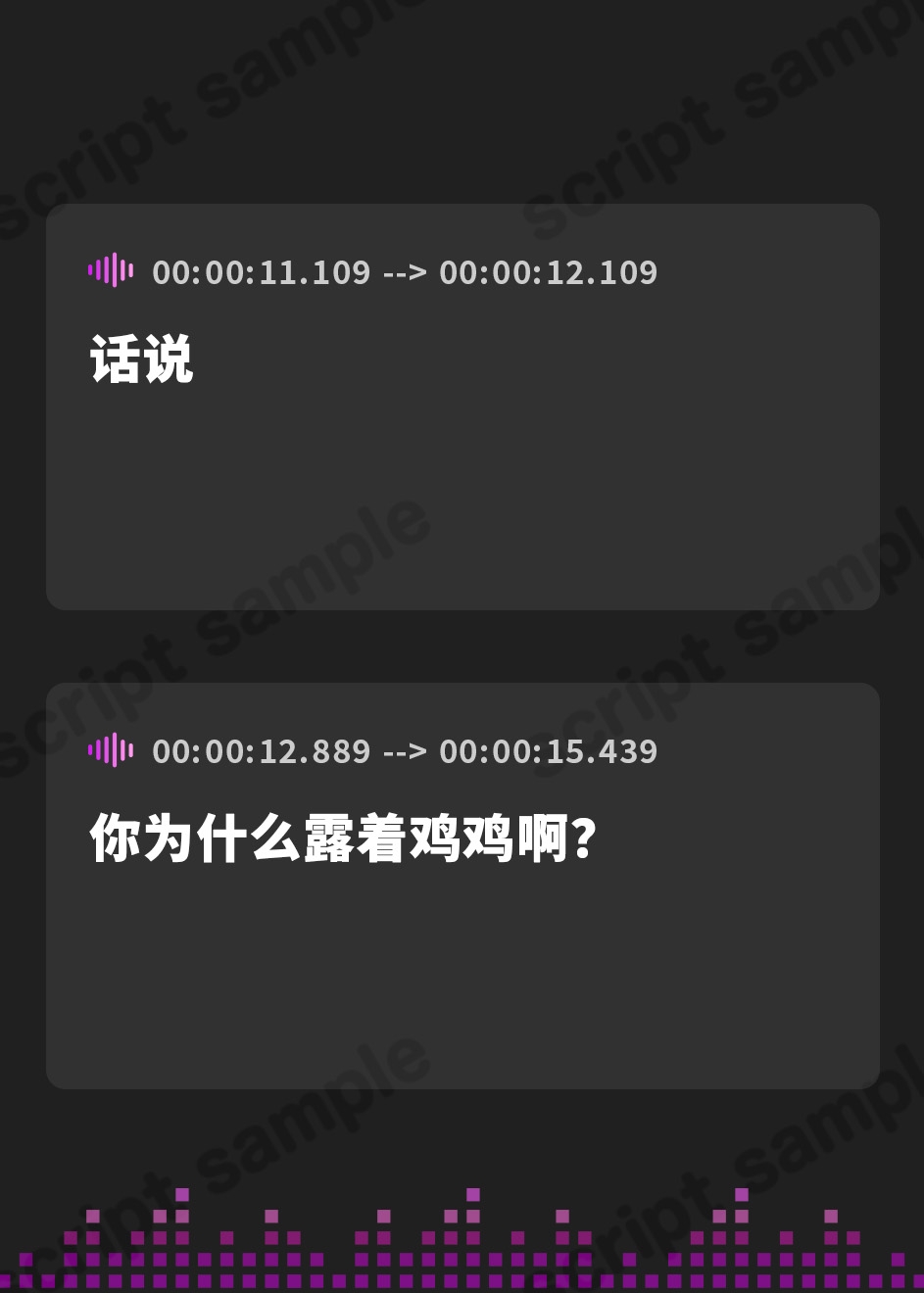 【簡体中文版】「精子出せ!」強烈な連呼責めで射精させてしまう妹(CV 雨音 泉様)(B-001)