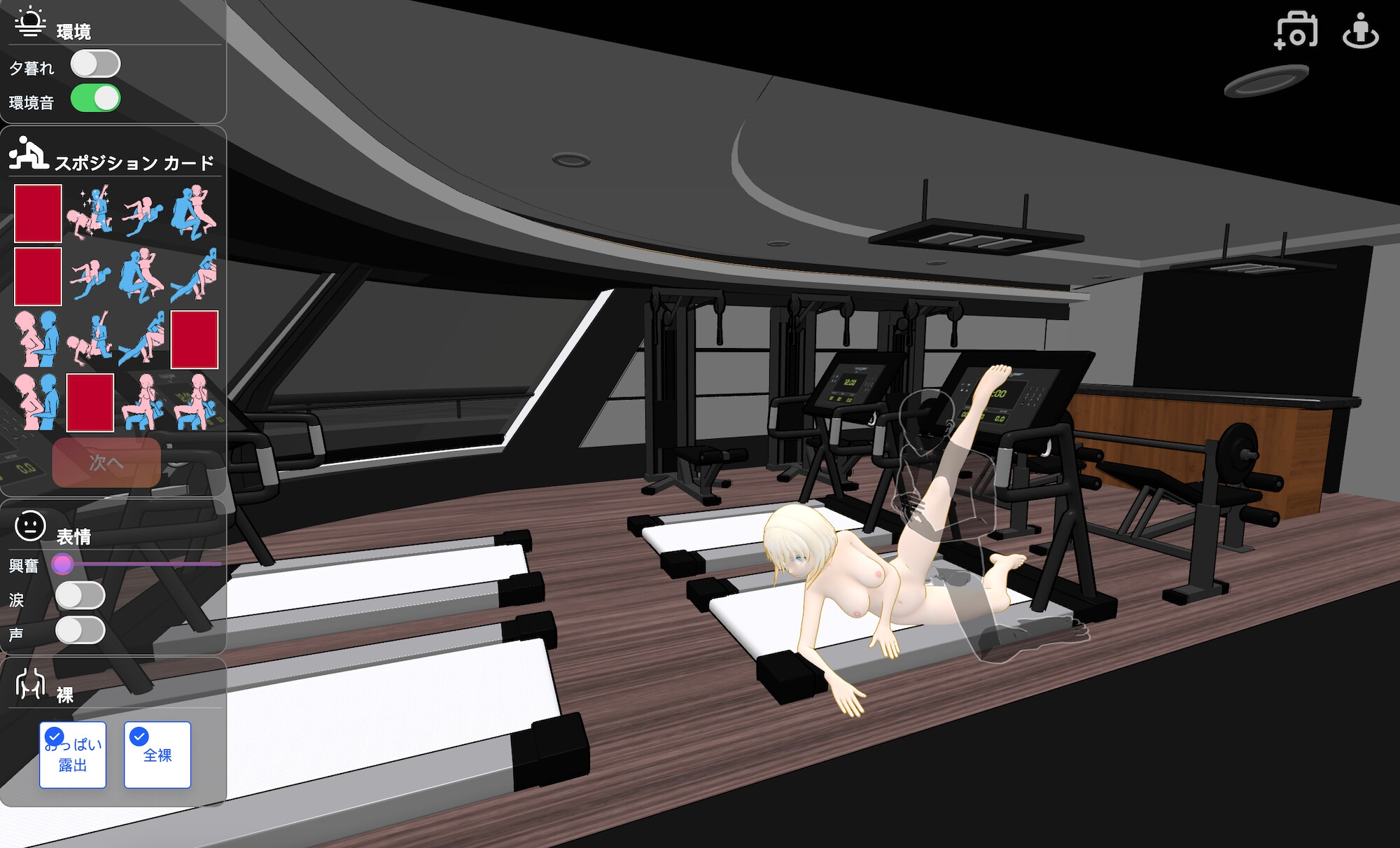 極上の体験 IN 高級ヨット