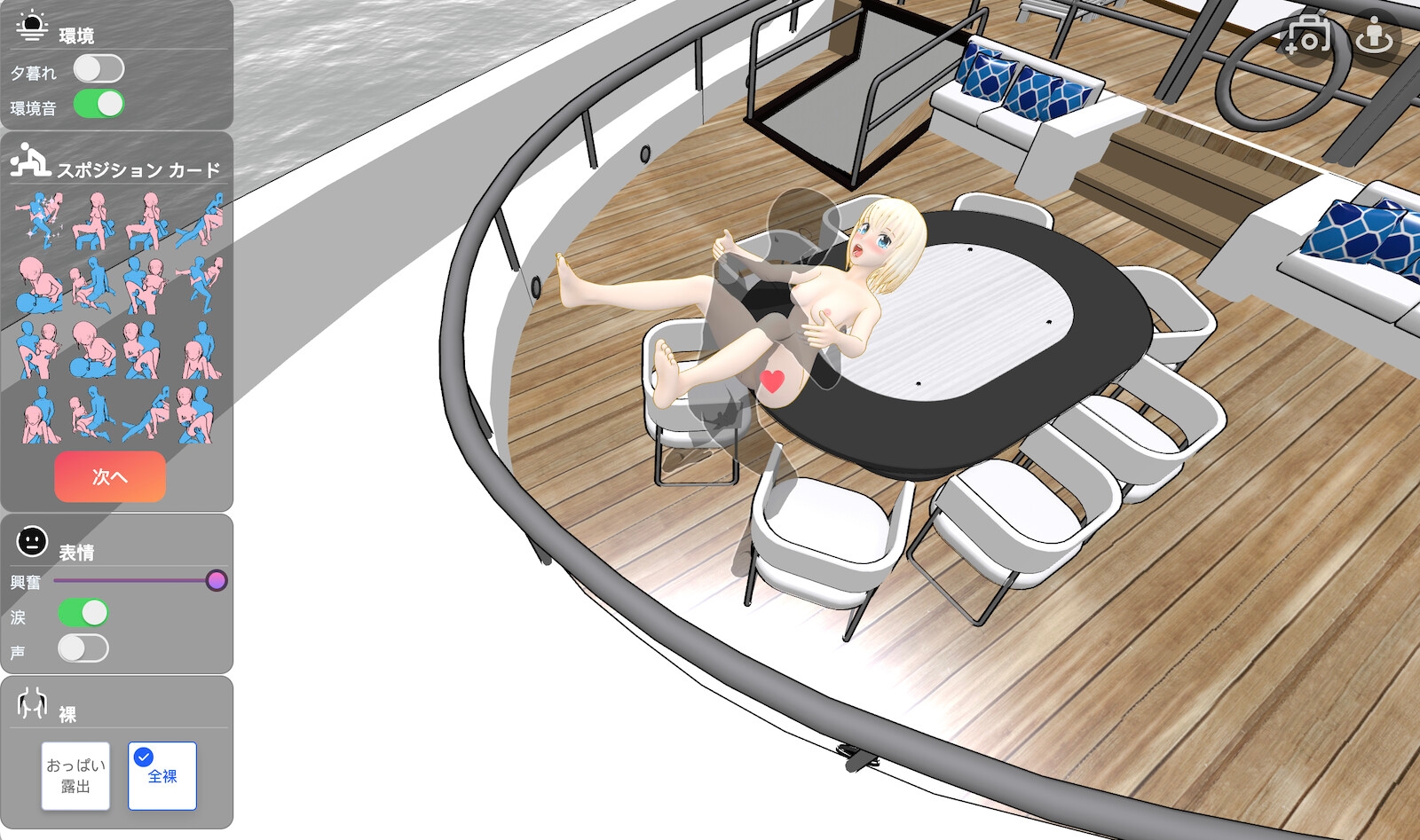 極上の体験 IN 高級ヨット