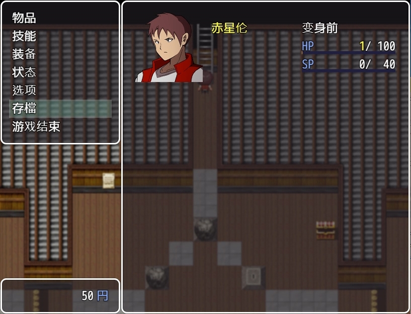 【AI翻译补丁】邪恶女干部 任务 ～来自卡尔戈斯团的诱惑～