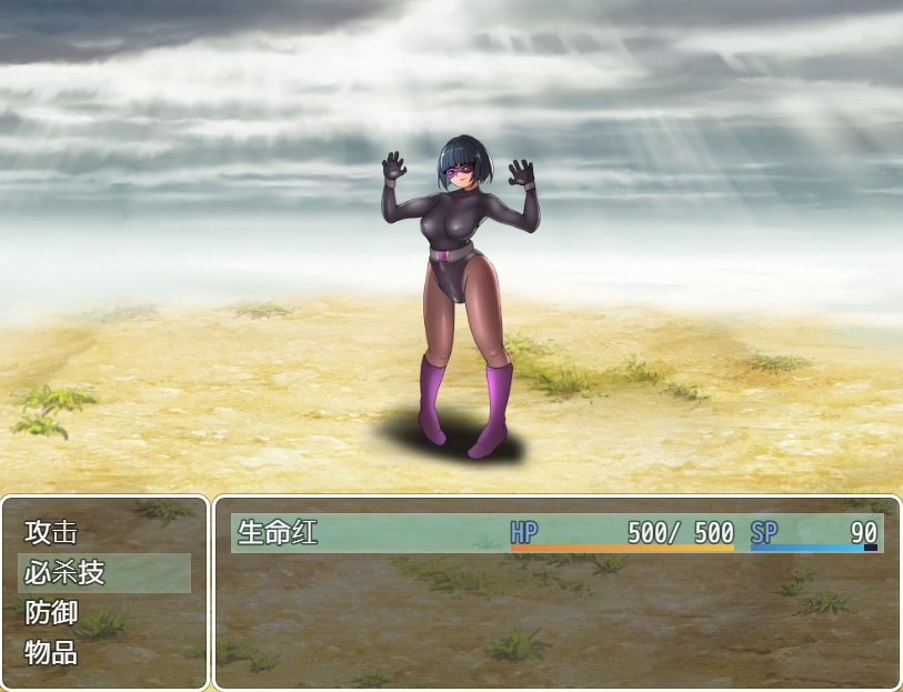 【AI翻译补丁】邪恶女干部 任务 ～来自卡尔戈斯团的诱惑～