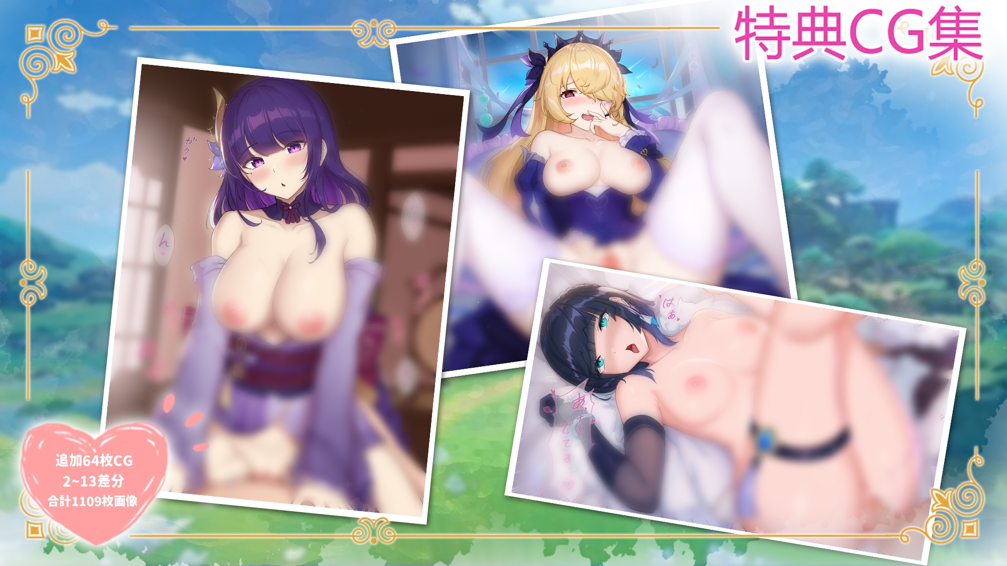 【60fps超精緻なlive2d】雷電将軍の(✺ω✺)(✺ω✺)(✺ω✺)アニメ