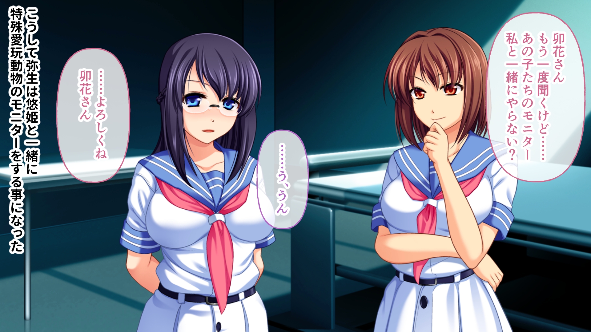 異種愛玩 ～清純委員長はケダモノ交尾を貪る～