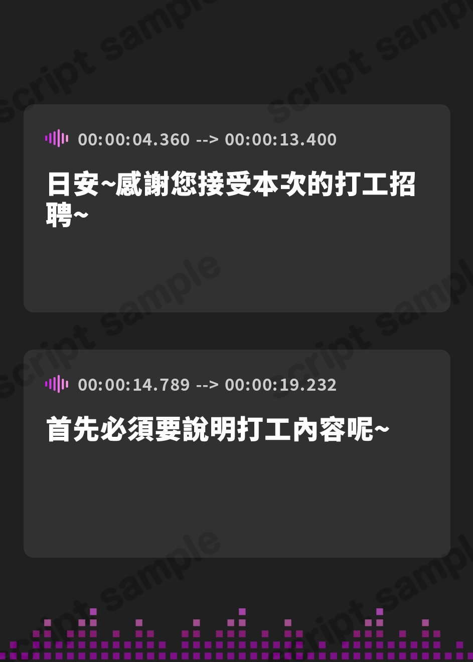 【繁体中文版】どすけべボディ清楚お嬢様の媚び媚びおちんぽご奉仕レッスン♪