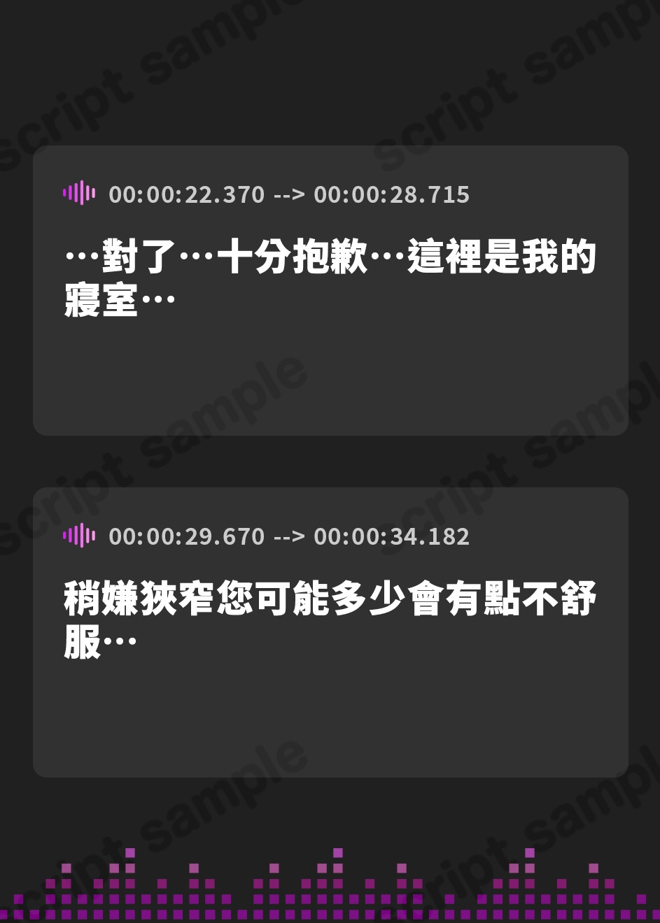 【繁体中文版】どすけべボディ清楚お嬢様の媚び媚びおちんぽご奉仕レッスン♪