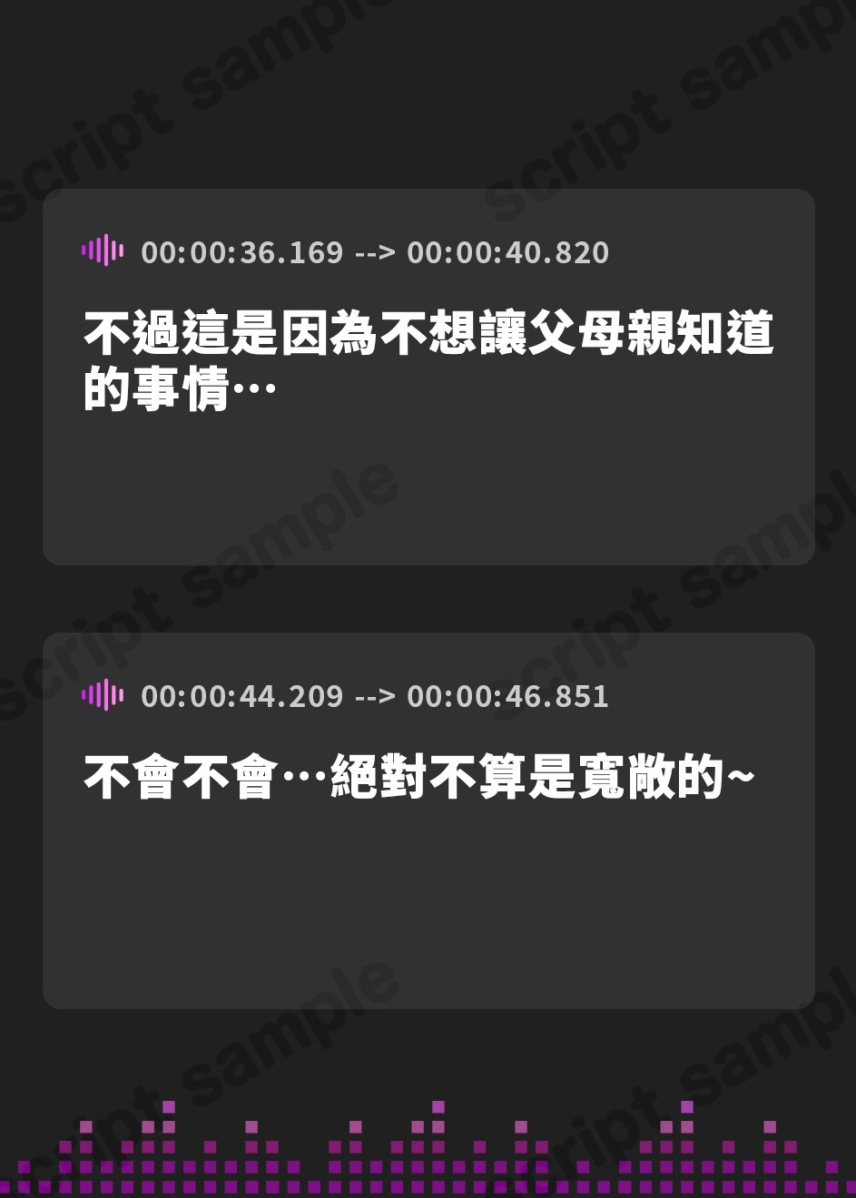【繁体中文版】どすけべボディ清楚お嬢様の媚び媚びおちんぽご奉仕レッスン♪