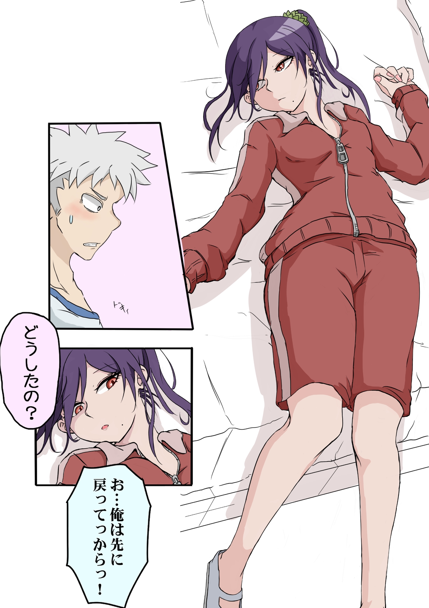 幼馴染の借金奴隷 1巻