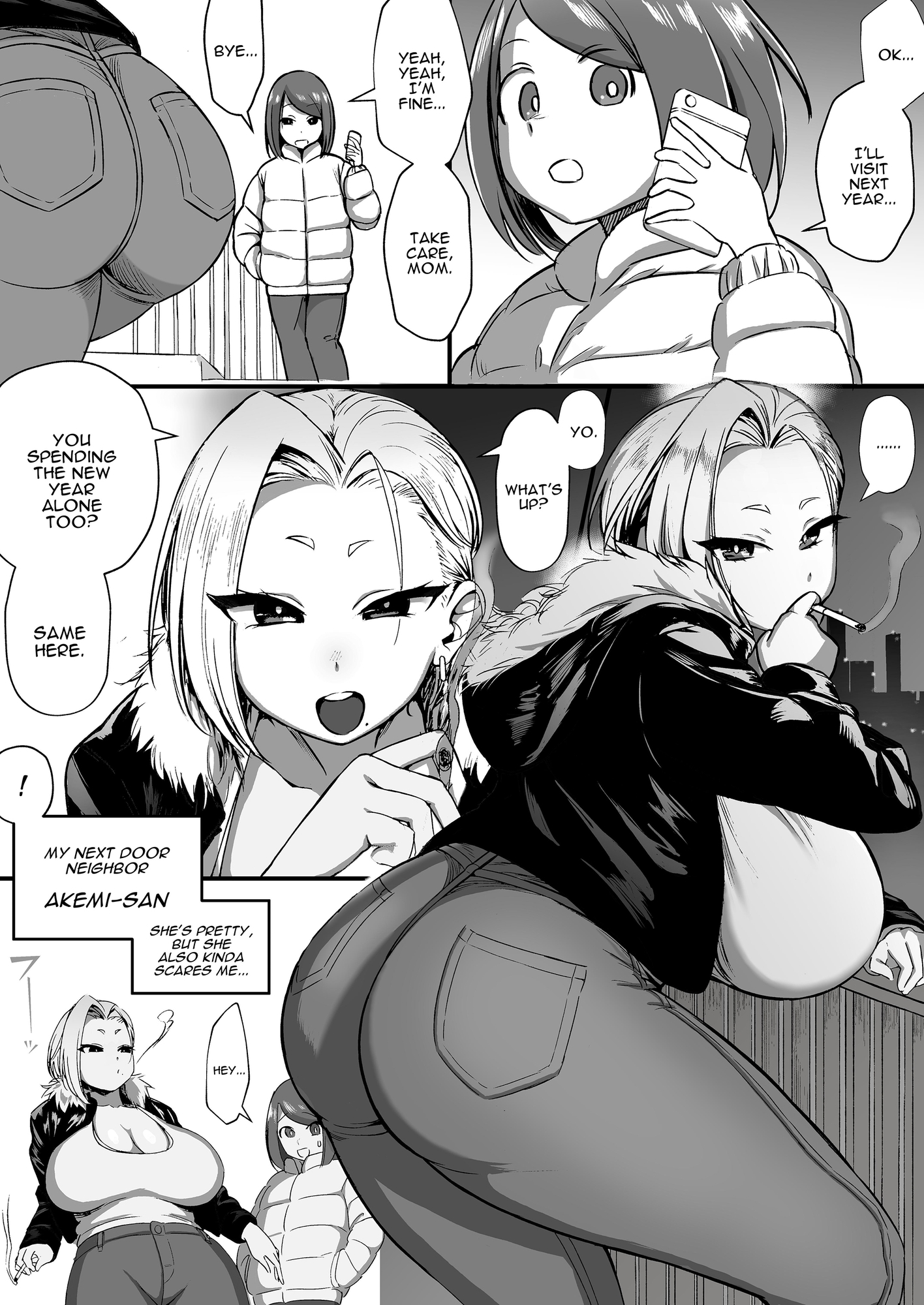 【英語版】隣のお姉さんはちょっと怖い!!