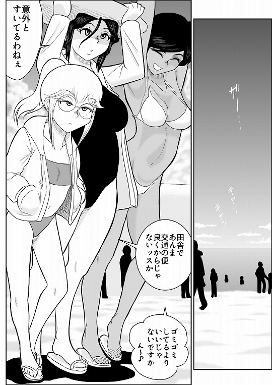 ふるふるたん~蝶々探偵事務所大総集編~