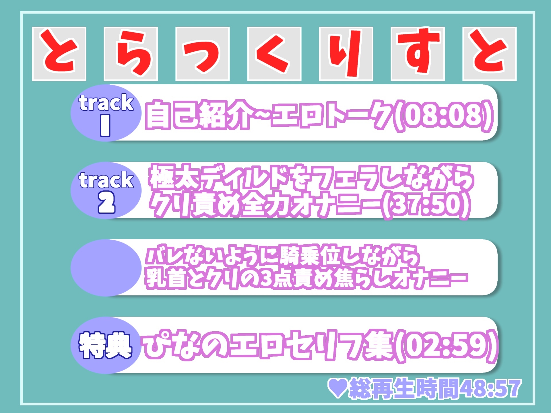 【期間限定198円✨】獣のようなオホ声✨ オ"オ"オ"オ"..クリち●ぽとれちゃうぅぅ..イグイグゥ~ロリなのにGカップの巨乳娘が親に隠れてトイレでおもらしオナニー