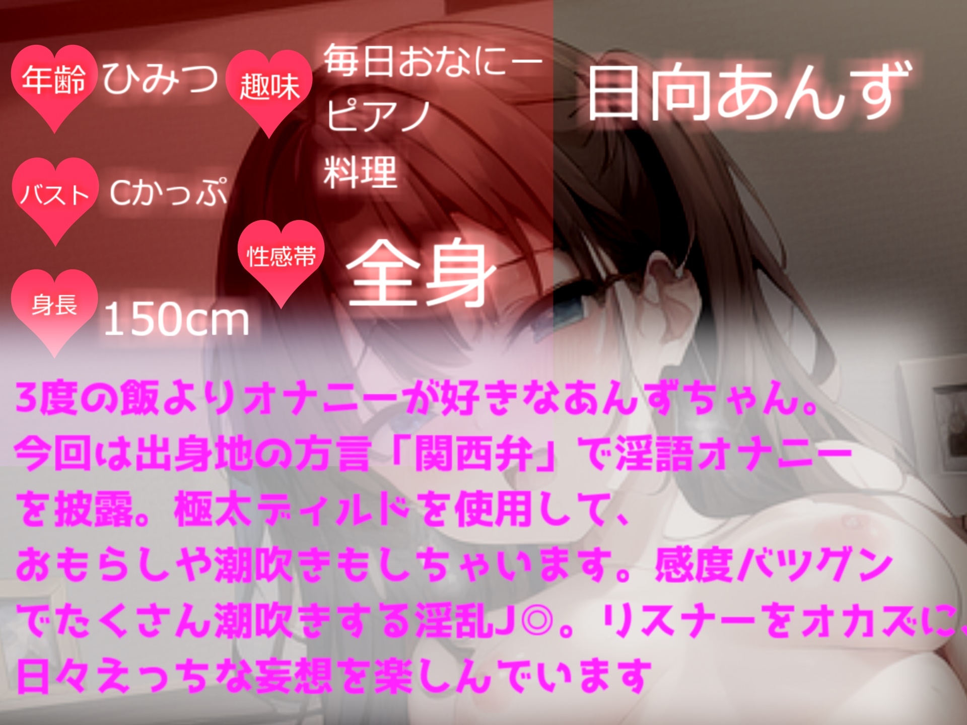 【期間限定495円✨】3時間45分越え✨良作選抜✨ガチ実演コンプリートパックVol.2✨5本まとめ売りセット【もときりお 日向あんず 由比かのん 小春なぎさ 夏目ミカコ】