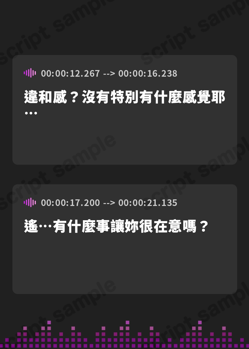 【繁体中文版】【★7周年記念作品★/14日間限定特典つき】PlatonicAngels洗脳プロジェクト～アンコール!～