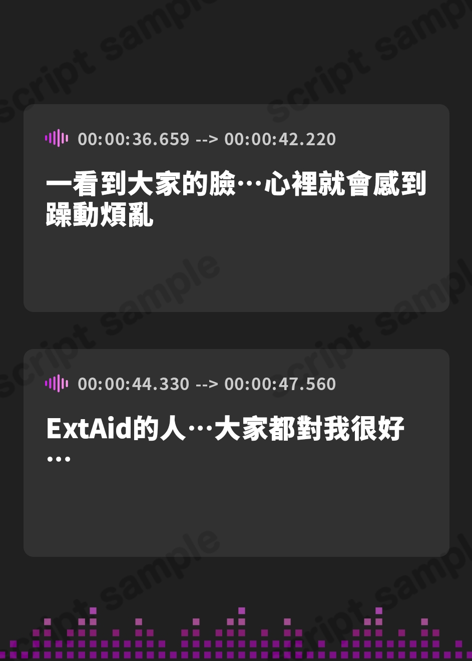 【繁体中文版】【★7周年記念作品★/14日間限定特典つき】PlatonicAngels洗脳プロジェクト～アンコール!～