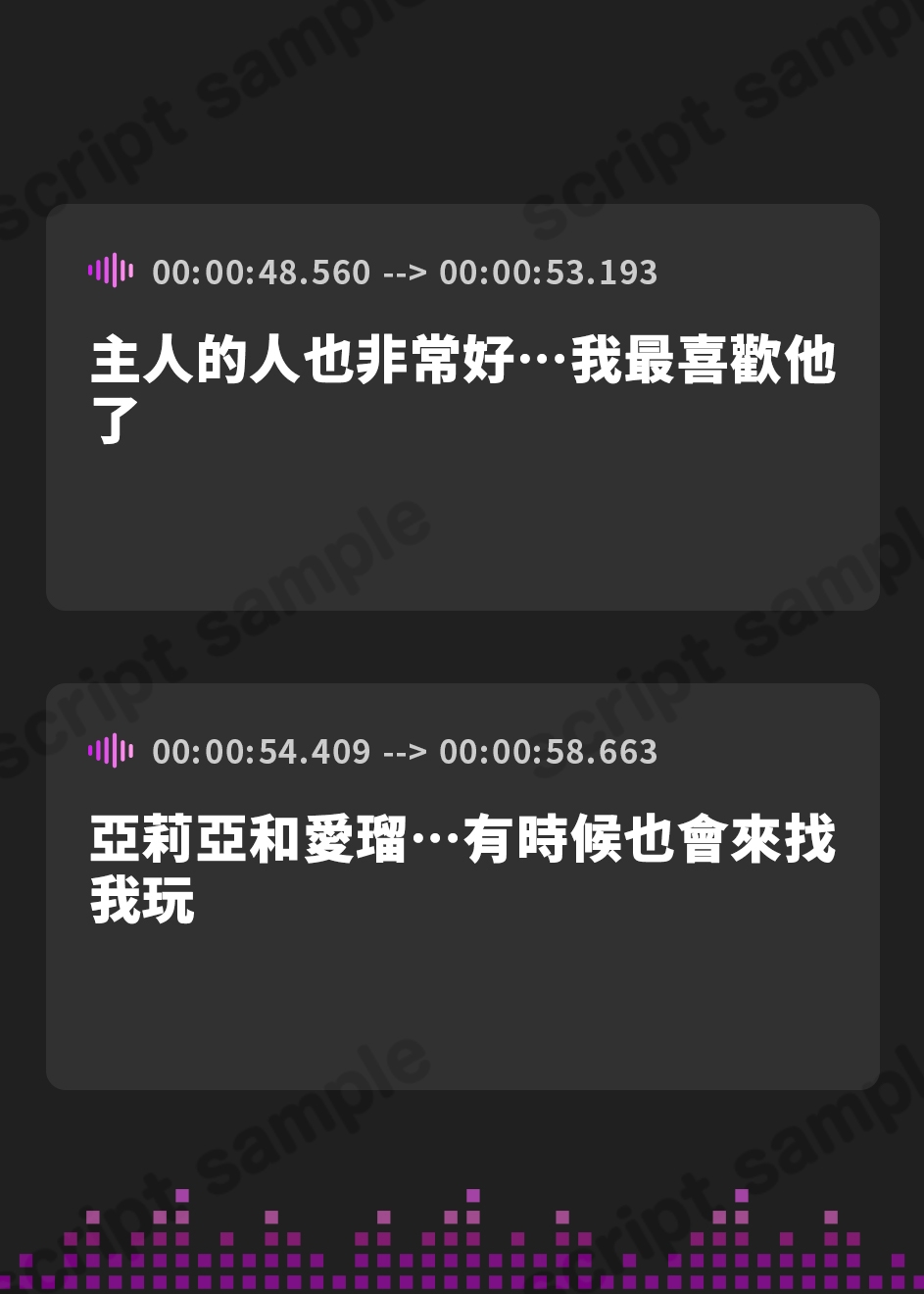 【繁体中文版】【★7周年記念作品★/14日間限定特典つき】PlatonicAngels洗脳プロジェクト～アンコール!～