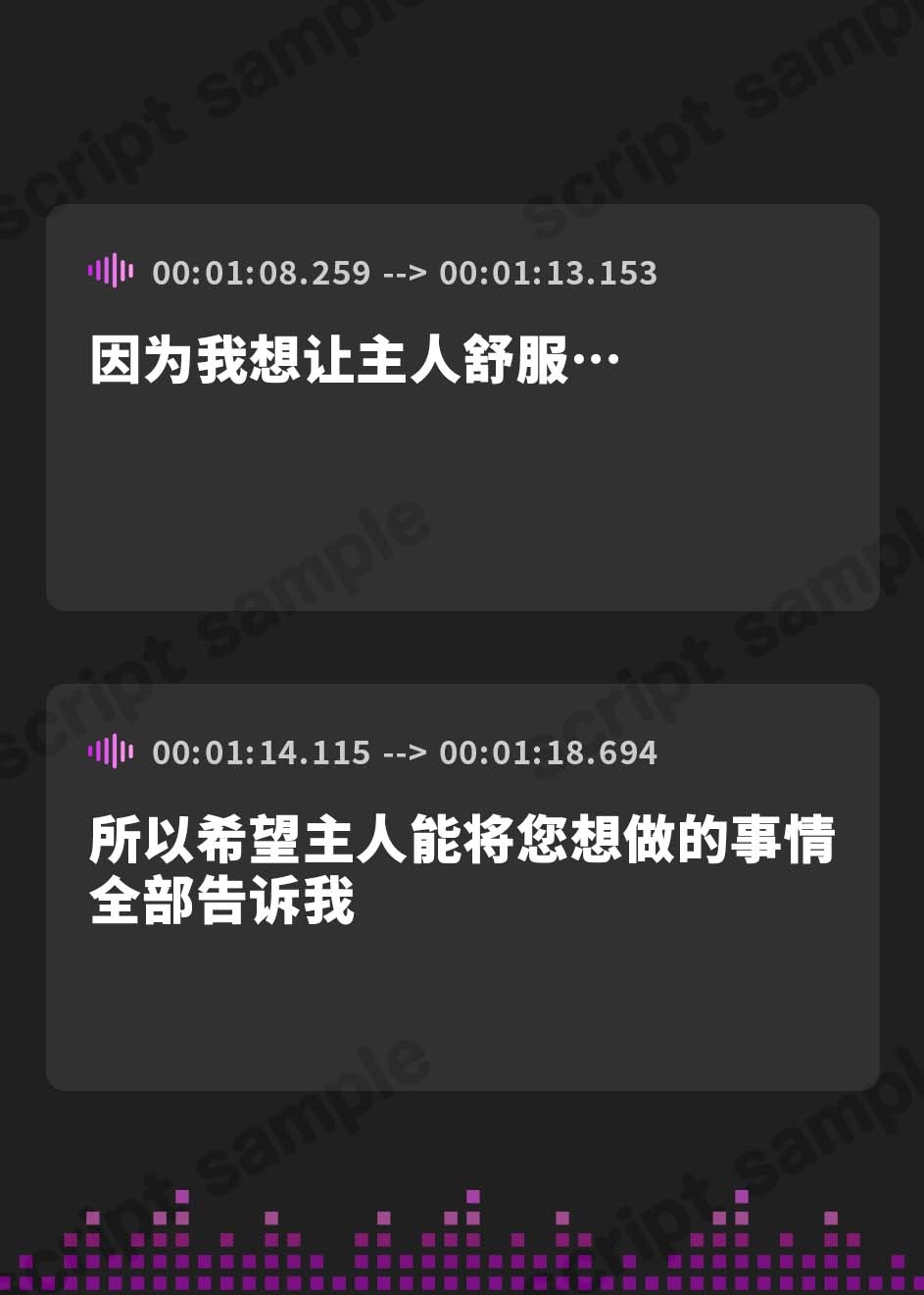【簡体中文版】【★7周年記念作品★/14日間限定特典つき】PlatonicAngels洗脳プロジェクト～アンコール!～