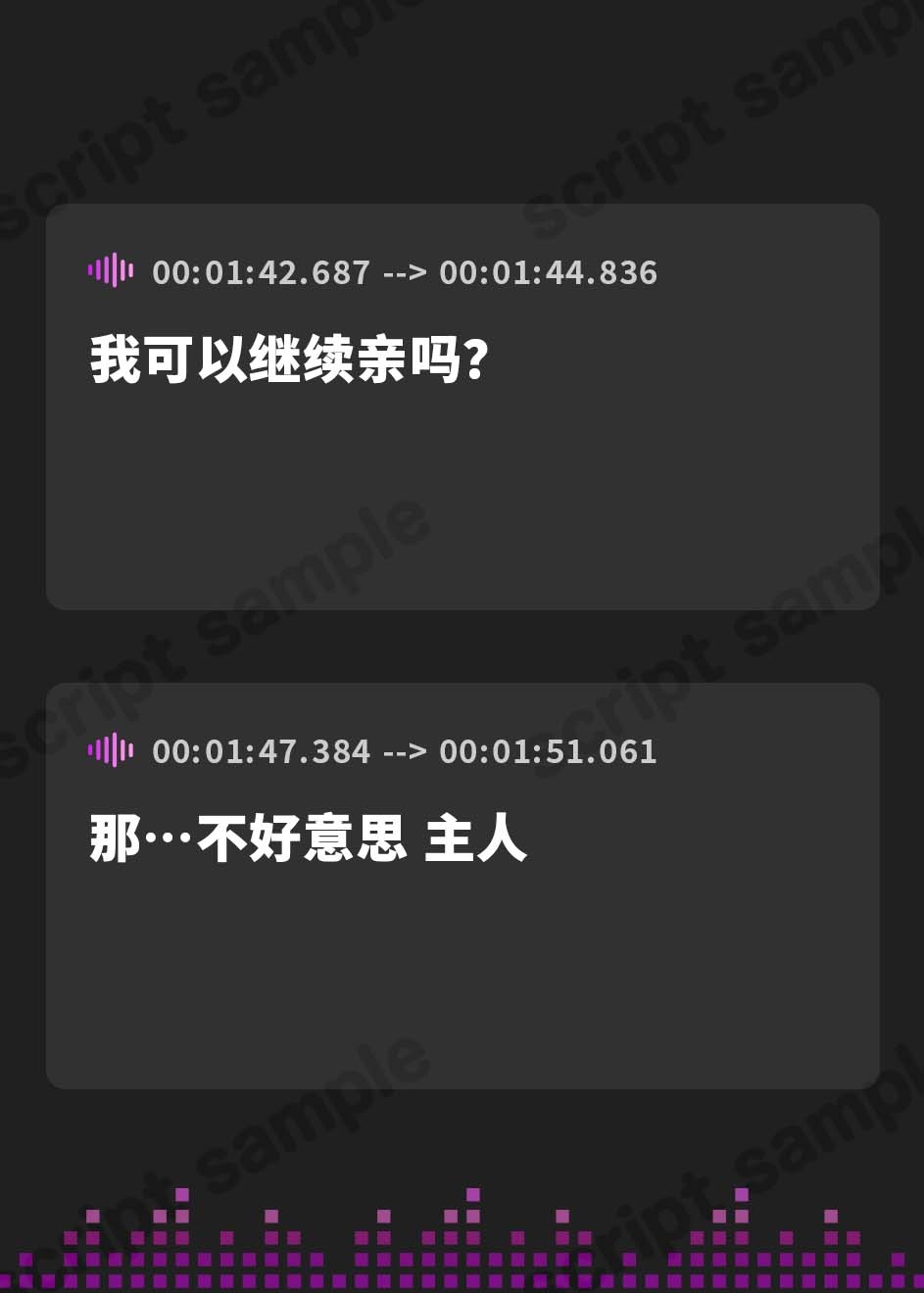 【簡体中文版】【★7周年記念作品★/14日間限定特典つき】PlatonicAngels洗脳プロジェクト～アンコール!～