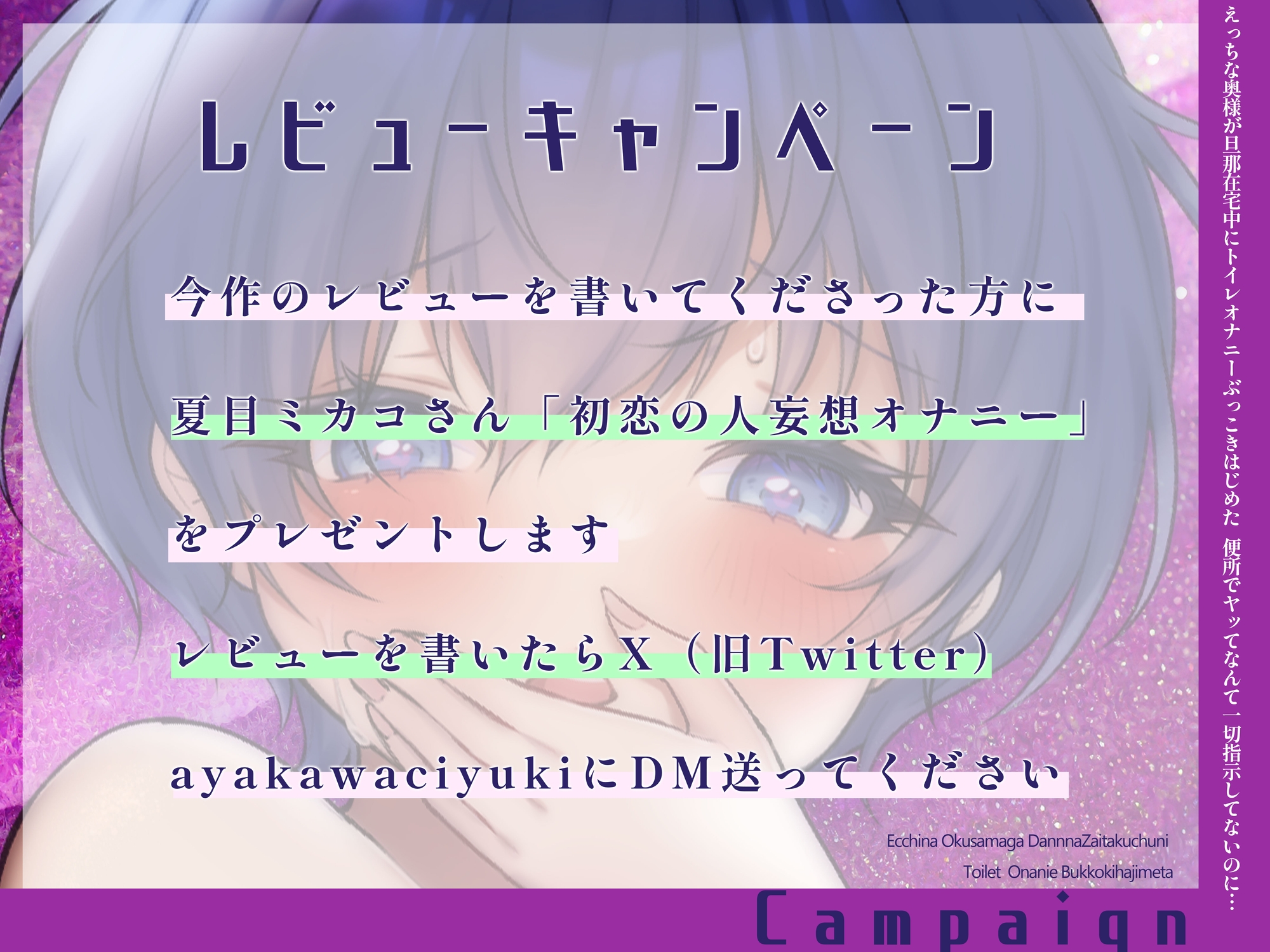 【実演】えっちな奥様が旦那在宅中にトイレオナニーぶっこきはじめた＼便所でヤッてなんて一切指示してないのに…/水音やばない?大丈夫?本物のドスケベ妻やでぇ…