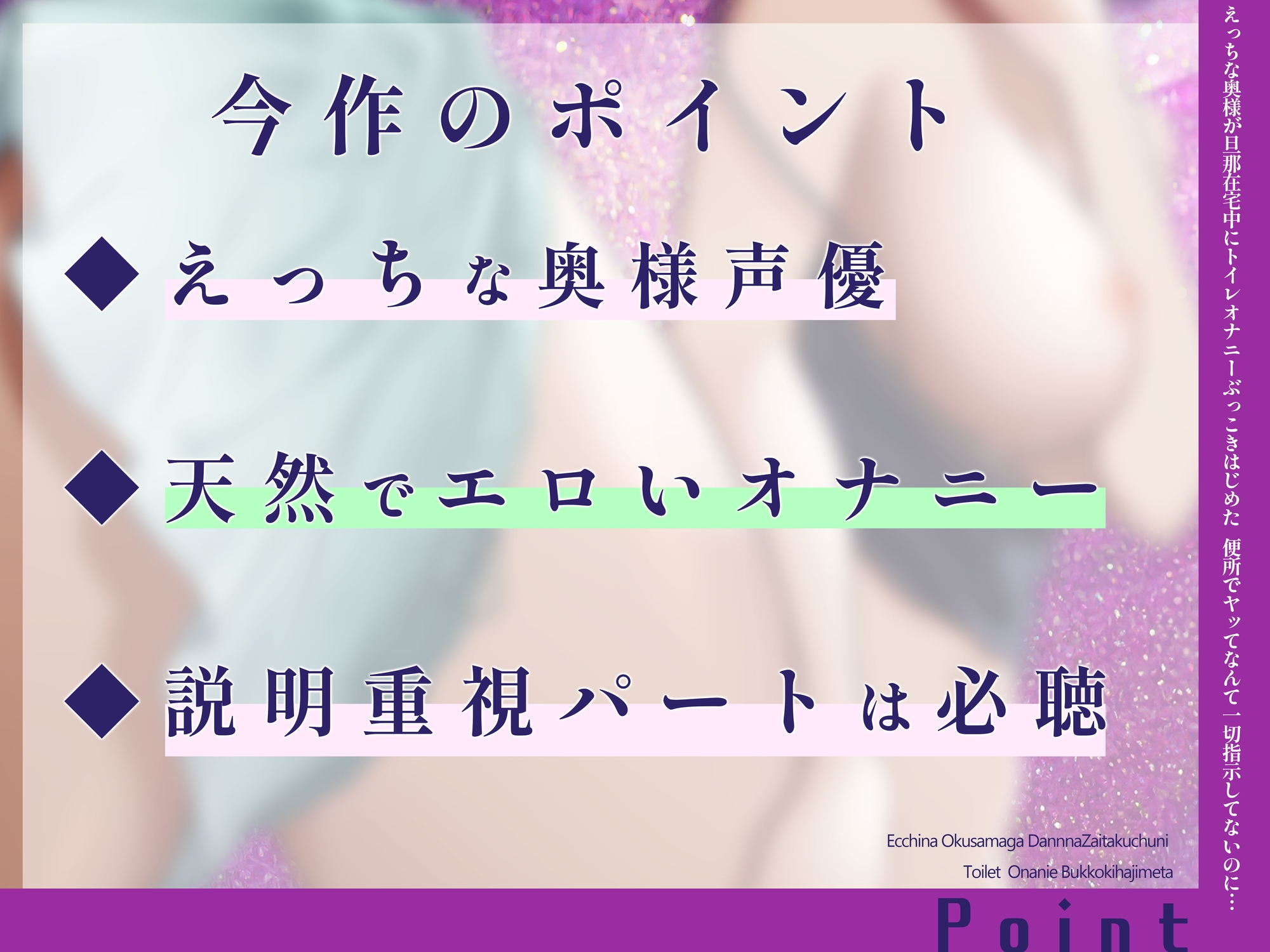 【実演】えっちな奥様が旦那在宅中にトイレオナニーぶっこきはじめた＼便所でヤッてなんて一切指示してないのに…/水音やばない?大丈夫?本物のドスケベ妻やでぇ…