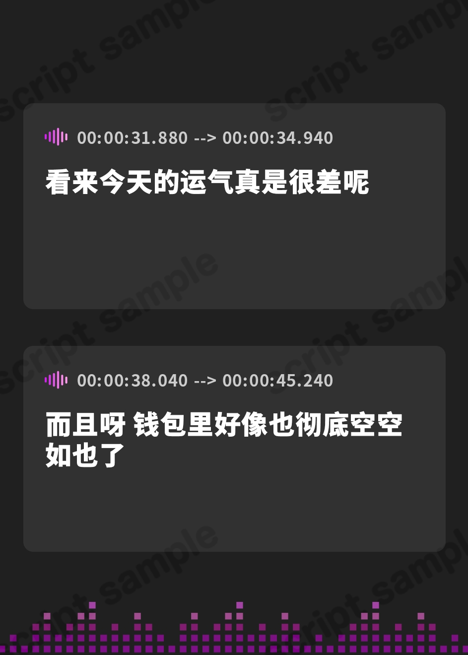【簡体中文版】濃厚どすけべセックスで連続射精を強制してくる爆乳発情バニーガール