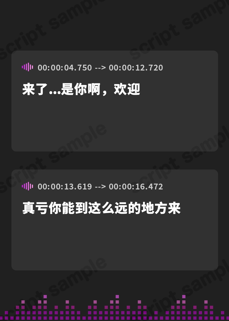 【簡体中文版】気付けば叔母にASMRられる人生 ～大学生篇～