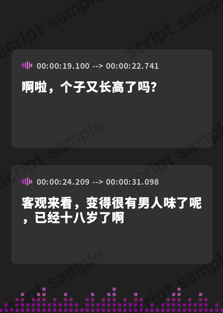 【簡体中文版】気付けば叔母にASMRられる人生 ～大学生篇～