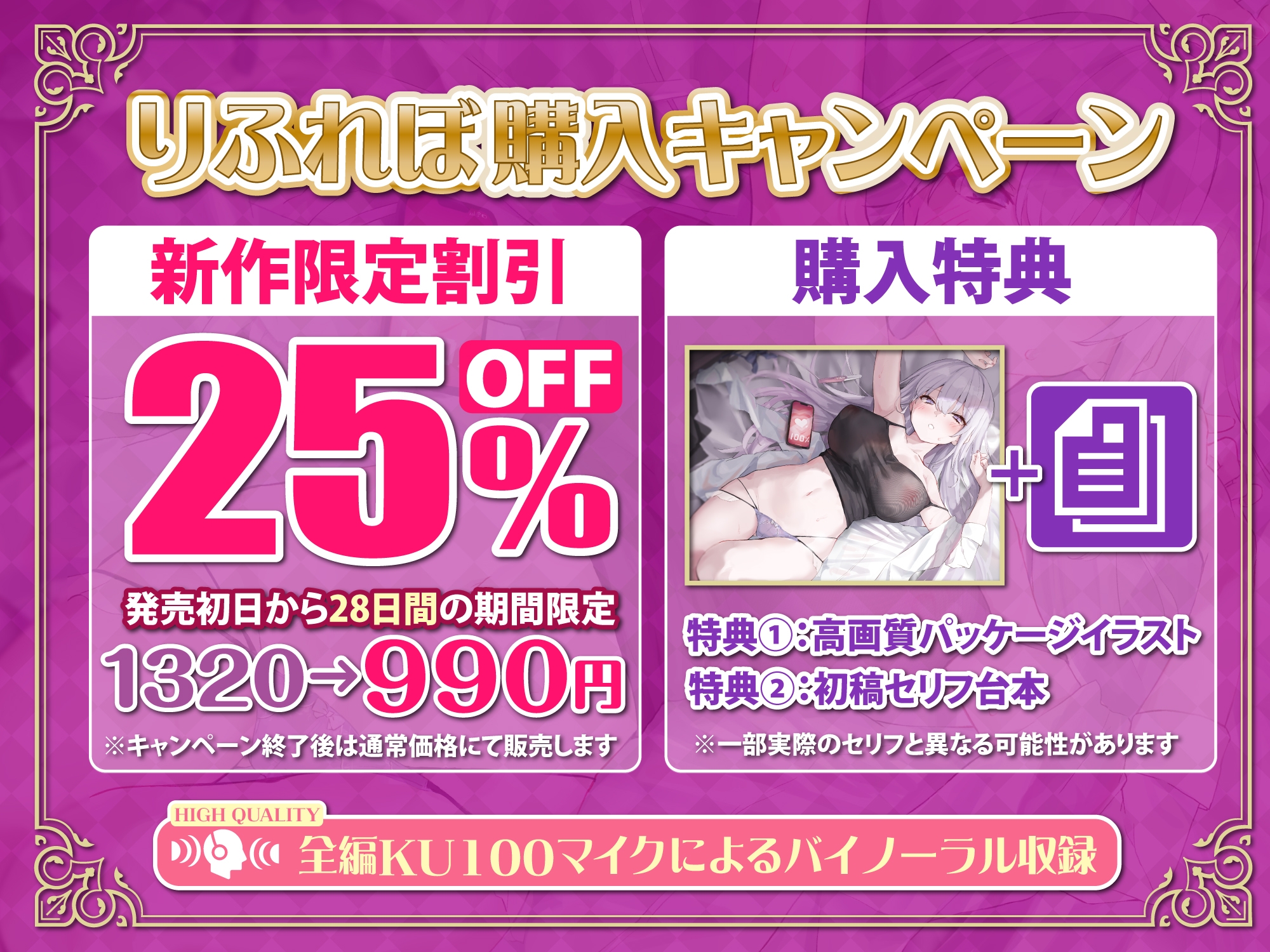 《早期購入特典あり》孕ませ義妹 ~少子化対策で妊娠率100%の相手がダウナー義妹だとわかり、本気の子作りはじめました~【KU100】