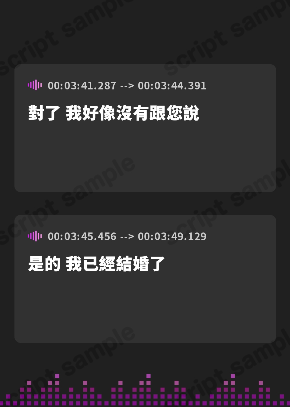 【繁体中文版】催眠アプリでおっとり系お掃除人妻をNTR-夫ラブなお姉さんが簡単にマ○コを開いてくれる