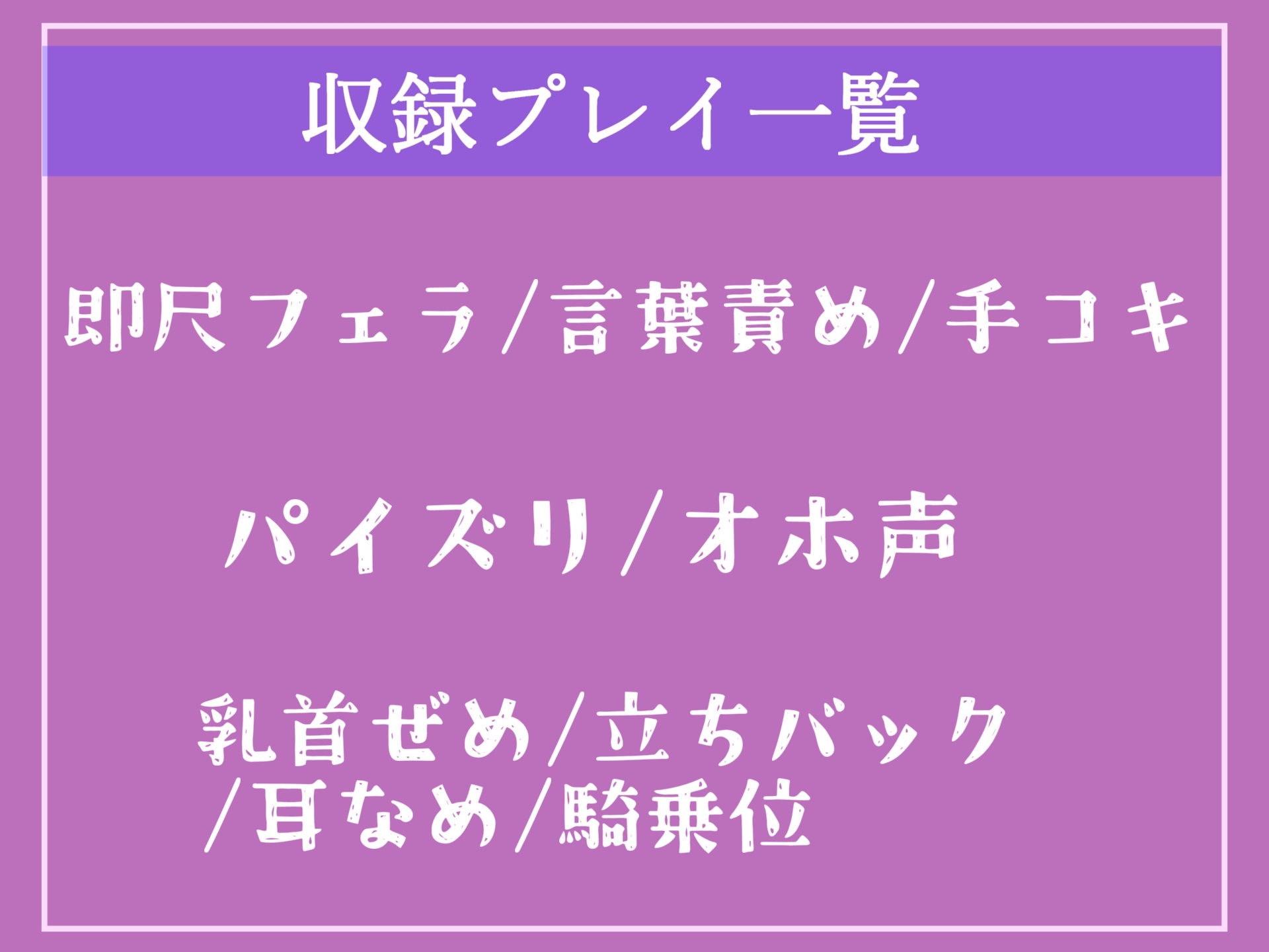 【期間限定198円】オホ声✨ア"ア"ア"ア..ち●ぽうめぇぇ..壁の穴にち●ぽを入れたら爆乳痴熟女が熟練テクでヌイてくれるという噂のトイレ【プレミアムフォーリー】